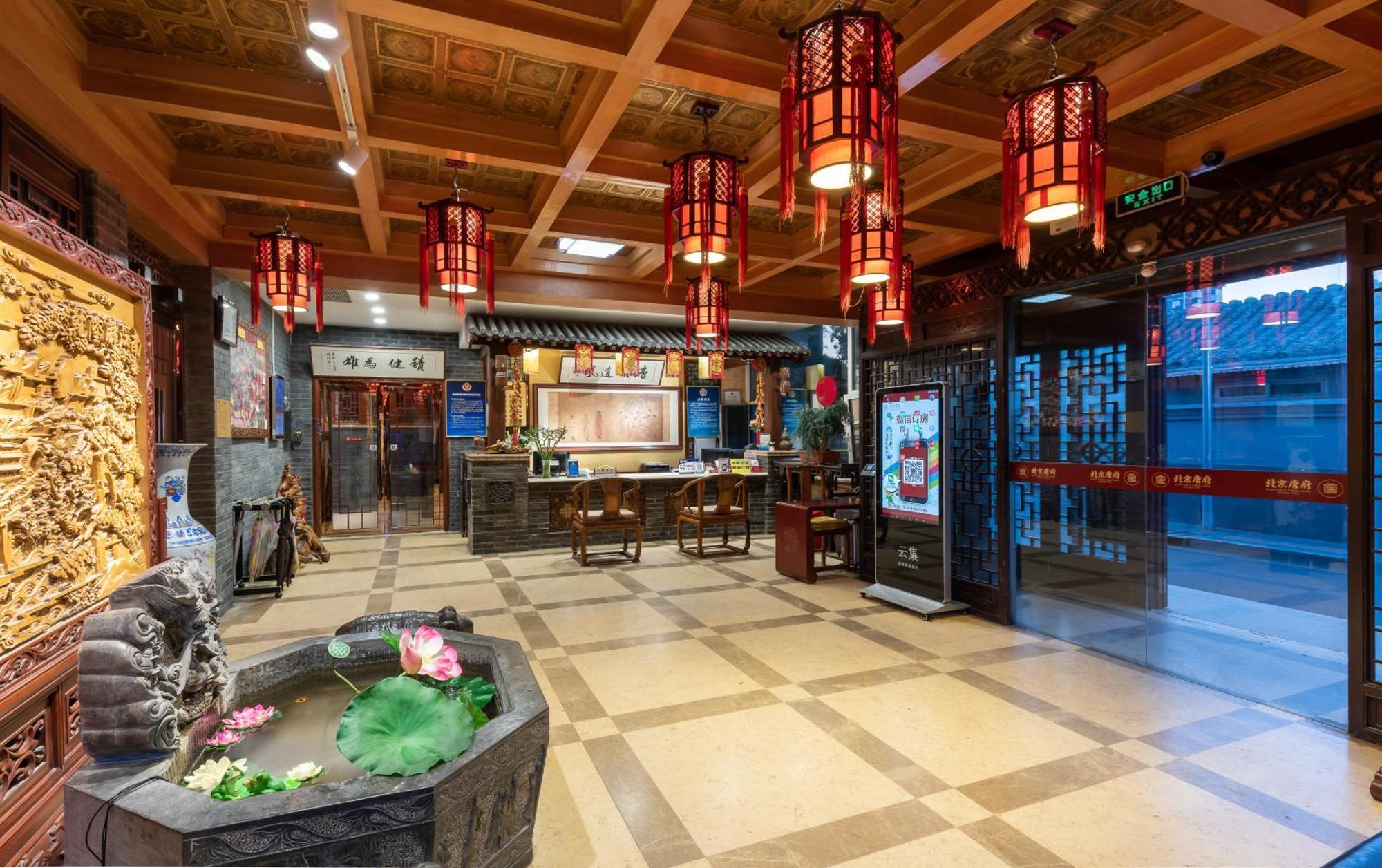 Chinese Culture Boutique Hotel-Tangfu,Traditional Chinese Theme,Heart Of Beijing,Near Forbidden City,Tiananmen Square,Hutongs,Metro Access,Free Coffee,Tea,Laundry Exteriör bild