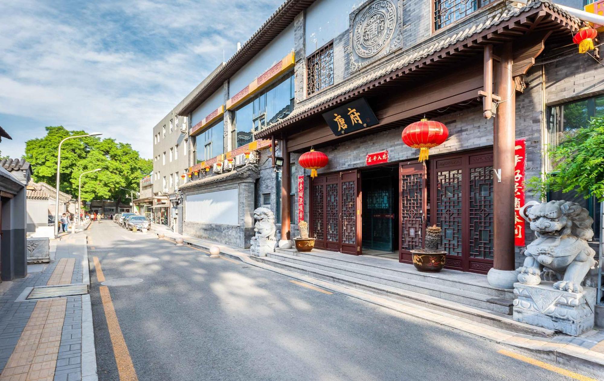 Chinese Culture Boutique Hotel-Tangfu,Traditional Chinese Theme,Heart Of Beijing,Near Forbidden City,Tiananmen Square,Hutongs,Metro Access,Free Coffee,Tea,Laundry Exteriör bild