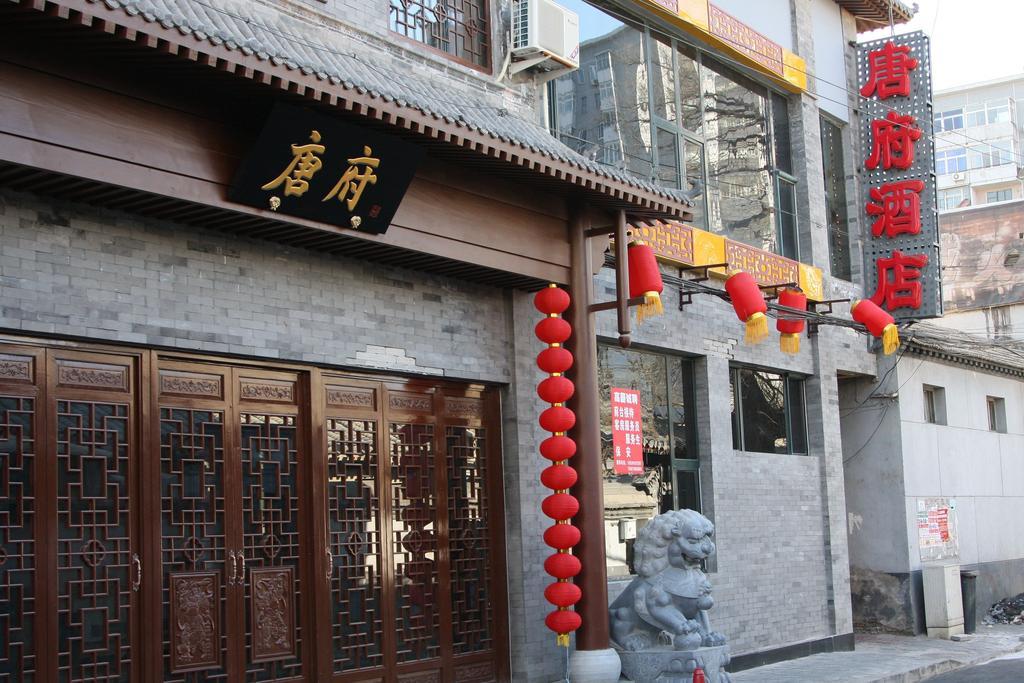 Chinese Culture Boutique Hotel-Tangfu,Traditional Chinese Theme,Heart Of Beijing,Near Forbidden City,Tiananmen Square,Hutongs,Metro Access,Free Coffee,Tea,Laundry Exteriör bild